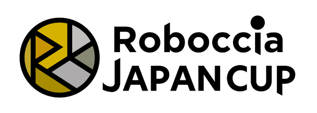 【麹町学園中学校・高等学校】テクノロジースポーツ 「ロボッチャ(R)」 全国大会を、一般社団法人ロボッチャ協会と協働開催！