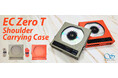 【SHANLING】R2R DAC×デュアル真空管構成のポータブルCDプレーヤー「EC Zero T」専用のレザーケース『EC Zero T専用ショルダーキャリングケース』を7月11日(金)に発売