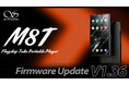 【SHANLING】フラッグシップ真空管ポータブルプレーヤー「M8T」最新ファームウェアアップデートのお知らせ