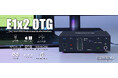 【TOPPING Professional】スマートフォンのライブストリーミングを最適化する、新たな1in / 2out オーディオインターフェース『E1x2 OTG』を7月18日(金)に発売