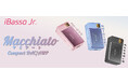 【iBasso Jr.】「CS43131×2基」搭載、3.5mm 4極マイク入力にも対応した新たなコンパクトポータブルDAC/AMP『Macchiato』を、12月5日（金）より発売開始。