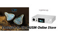 【株式会社MUSIN】《SHANLING》のトライブリッドイヤホン『Regal』と、《TOPPING》のデスクトップDAC/AMP『DX5Ⅱ』の新カラーラインナップを、2026年7月7日(火)より発売
