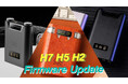 SHANLING Portable DAC/AMP「H７」「H5」「H2」ファームウェアアップデートのお知らせ