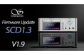 SHANLING High-DefinitionSACD Player「SCD1.3」最新ファームウェアアップデートのお知らせ