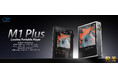 「SHANLING」より、上位モデルを継ぐ新たなコンパクトサイズのロスレスポータブルプレーヤー「M1 Plus」を9月27日(金)より発売