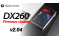iBasso Audio オーディオプレーヤー「DX260」最新ファームウェアアップデートのお知らせ