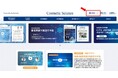 化粧品研究専門誌「Cosmetic Science」Webサイト 多言語対応(英語、中国語、韓国語)のお知らせ