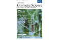 化粧品研究専門誌「Cosmetic Science」2月号発刊のお知らせ