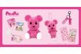 「PostPet」のモモといつも一緒に！大好評のキーチェーンに続き、5月からも新作グッズの発売が決定