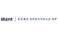 広告における企業反応を可視化×顧客データの分断を解消 「統合型BtoBマーケティングコミュニケーション実装パック」提供開始