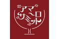 30種類以上の薬草酒が集結!『アマーロサミット2025』 2025年4月20日(日)に東京で開催