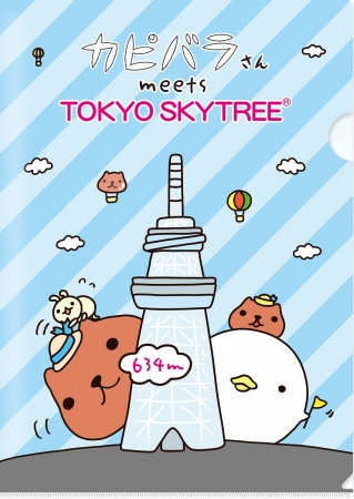 ©TOKYO-SKYTREE