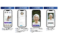 葬儀サービスに革新!対話ができる「遺影AIアプリケーション」の技術研究、検証について