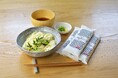 7月7日「そうめんの日」に、京都で味わう徳島の“太いそうめん”　夏季限定「すだち香る半田素麺」と贅沢コース限定「カラスミ素麺」を提供