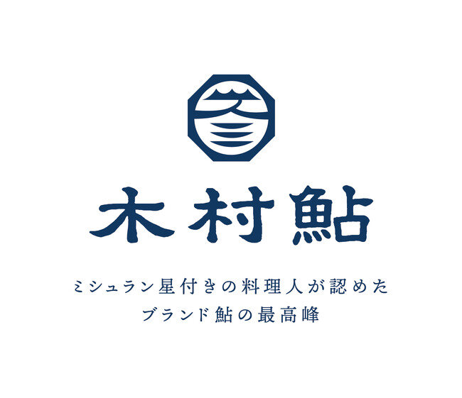 養殖天然