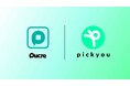 株式会社ピックユー、Pucreとアプリ連携。