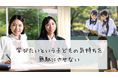 ForPass合同会社の企業ページがオープンしました
