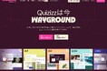 AIを活用した教育プラットフォーム「WayGround」の日本展開を開始　〜 New Education Expo 2026に出展し、日本の学校現場への活用支援を推進 〜