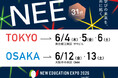 【6/6東京開催】インフォザイン、New Education Expo 2026に登壇 ― 探究学習×デジタルバッジで学びの可視化を提案