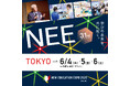 AI教育プラットフォーム「Wayground」、New Education Expo 2026（東京）にてミニセミナーを開催