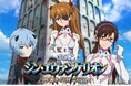 プライベートブランド(PB)機ごらくシリーズ最新作「PAシン・エヴァンゲリオン 99 遊タイム付 ごらくver.」