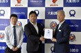 「令和7年大船渡市大規模林野火災」の復興支援として岩手県大船渡市へ合計2,963千円余を義援金として寄付