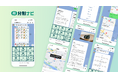 LINEで使えるAIごみ分別サービス「AI分別ナビ」、提供開始から約1年半で導入21自治体に