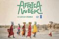 大阪・関西万博の国連パビリオンで行われる「AFRICA WEEK」との連動企画、「AFRICA WEEK @LUCUA OSAKA」をEXPO酒場 キタ本店で2025年8月15日(金)より開催