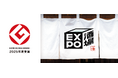 EXPO酒場が2025年度グッドデザイン賞を受賞