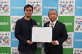 相模原市と空家等対策に関する協定を締結