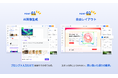 【素材探しの手間を削減】AI画像生成からページ編集までをエディタ内で完結