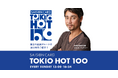 アイネスト FMラジオ局J-WAVE番組『SAISON CARD TOKIO HOT 100』への提供を開始