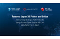 SOLIZE PARTNERS株式会社、FARSOON TECHNOLOGIESとの日本市場における3社間戦略パートナーシップを締結