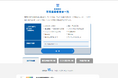 不用品回収比較センターの東京エリアの掲載業者数が15社を突破しました!