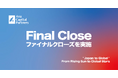 日本発のグローバルスタートアップを支援するベンチャーキャピタル - 「Asu Capital Partners」、ファイナルクローズを実施、“Japan to Global”へ