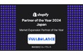 株式会社フルバランスが Shopify Partner of the Year 2024 - JapanにてMarket Expansion Partner of the Year を受賞