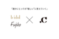 株式会社かならぼが「.C(ドットシー)」に出品を開始。化粧品ロス削減の取り組みを加速