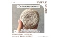 大阪なんばエリア初出店!なんばマルイに『国産ドーナツ専門店STANDARD DONUTS』POP UPで登場!