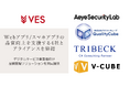 株式会社ヴェス、 Webアプリ/スマホアプリの品質向上を支援する4社とアライアンスを締結