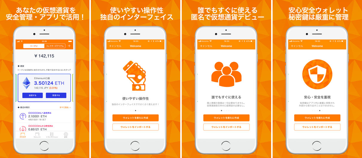 株式会社セレスとの資本業務提携に関するお知らせ