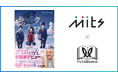 「SBINFT Mits」が、双葉社発刊の単行本『クロ恋。』のプロモーション企画で採用