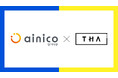 THA、多角的事業を展開するアイニコグループにおいてAI活用推進支援を開始