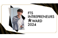 ファッション相談アプリ「coordimate」を運営する株式会社coordimate 代表取締役CEO 飯野健太郎、「FTS INTREPRENEURS AWARD 2024」を受賞