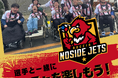 【新常識!スポーツで「多様性」を体感!】障がいのあるプロ選手を派遣する「出張ボッチャ」で、企業のチームビルディングと地域活性化を支援:大阪府