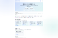 50ツールすべてブラウザ内で完結、データを外部送信しない開発者向け無料ツール集「Aile Engineer Tools」公開