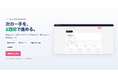 転職活動を2週間で区切る個人ボード「Aile Scrum Board」を公開　目標・毎日ひとこと・振り返りまで登録なしで試せます