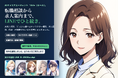 AIキャリアエージェント「Aile（エール）」、LINE公式アカウントを刷新　転職相談から求人案内・応募管理までひと続きに