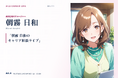 AIキャリアエージェント「Aile」、転職相談AITuber「朝霧 日和」のキャリア相談ライブを9月19日（土）20時に開催