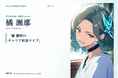AIキャリアエージェント「Aile」、転職相談AITuber「橘 瀬那」のキャリア相談ライブを9月21日（月）20時に開催
