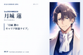 AIキャリアエージェント「Aile」、転職相談AITuber「月城 蓮」のキャリア相談ライブを9月22日（火）20時に開催